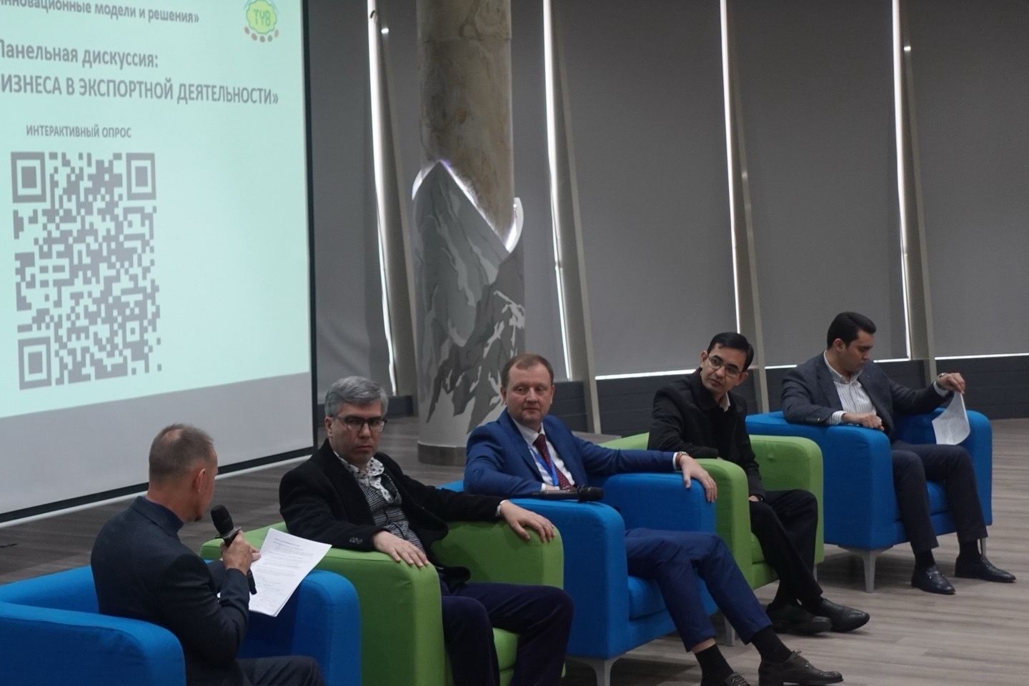 Экспорт инновационные модели и решения5